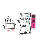 コンニャク的な野郎（個別スタンプ：37）