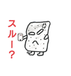 コンニャク的な野郎（個別スタンプ：38）