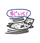 コンニャク的な野郎（個別スタンプ：40）