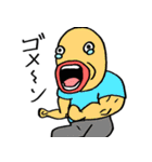 シュウのスタンプ（個別スタンプ：22）