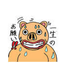 シュウのスタンプ（個別スタンプ：38）
