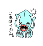 シュウのスタンプ（個別スタンプ：39）