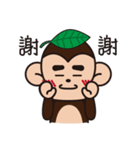 Monkey+Monkey（個別スタンプ：2）