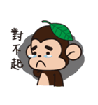 Monkey+Monkey（個別スタンプ：3）