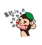 Monkey+Monkey（個別スタンプ：5）