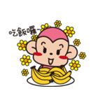 Monkey+Monkey（個別スタンプ：8）