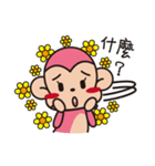 Monkey+Monkey（個別スタンプ：9）