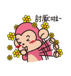 Monkey+Monkey（個別スタンプ：10）