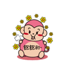 Monkey+Monkey（個別スタンプ：12）