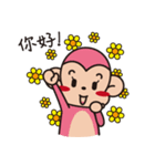 Monkey+Monkey（個別スタンプ：15）