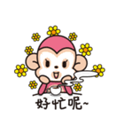 Monkey+Monkey（個別スタンプ：16）