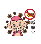 Monkey+Monkey（個別スタンプ：17）