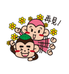 Monkey+Monkey（個別スタンプ：18）