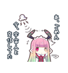 毒舌女の子2（個別スタンプ：2）