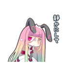 毒舌女の子2（個別スタンプ：4）