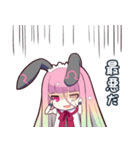 毒舌女の子2（個別スタンプ：12）