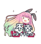 毒舌女の子2（個別スタンプ：14）