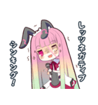 毒舌女の子2（個別スタンプ：18）