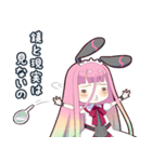 毒舌女の子2（個別スタンプ：20）