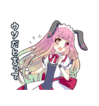 毒舌女の子2（個別スタンプ：26）