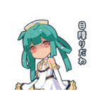 毒舌女の子2（個別スタンプ：33）