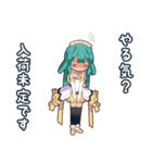 毒舌女の子2（個別スタンプ：36）