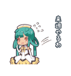 毒舌女の子2（個別スタンプ：38）