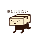 丸、四角時々サル（個別スタンプ：28）