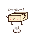 丸、四角時々サル（個別スタンプ：29）