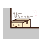 丸、四角時々サル（個別スタンプ：36）