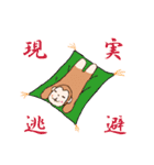 丸、四角時々サル（個別スタンプ：38）