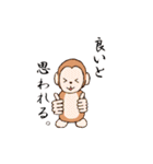 丸、四角時々サル（個別スタンプ：39）