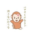 丸、四角時々サル（個別スタンプ：40）