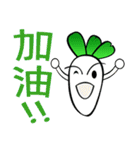 Is vegetables（個別スタンプ：1）