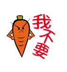 Is vegetables（個別スタンプ：2）