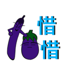 Is vegetables（個別スタンプ：10）