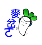 Is vegetables（個別スタンプ：11）