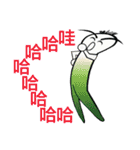 Is vegetables（個別スタンプ：13）