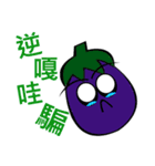 Is vegetables（個別スタンプ：19）