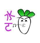 Is vegetables（個別スタンプ：23）