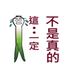 Is vegetables（個別スタンプ：24）