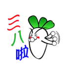 Is vegetables（個別スタンプ：28）