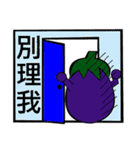 Is vegetables（個別スタンプ：29）