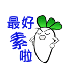 Is vegetables（個別スタンプ：31）