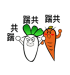 Is vegetables（個別スタンプ：32）