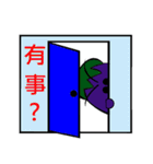 Is vegetables（個別スタンプ：33）