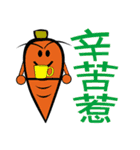 Is vegetables（個別スタンプ：36）