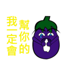 Is vegetables（個別スタンプ：38）