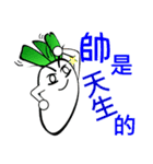 Is vegetables（個別スタンプ：39）