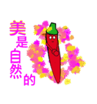 Is vegetables（個別スタンプ：40）